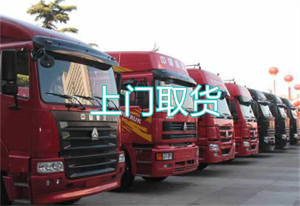 武隆到涞源物流价格表