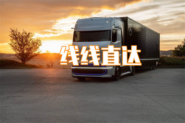 武隆到安远物流价格